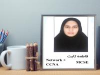 فارغ التحصیلان شاغل