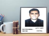 فارغ التحصیلان شاغل