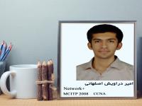 فارغ التحصیلان شاغل