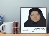 فارغ التحصیلان شاغل