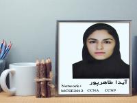 فارغ التحصیلان شاغل