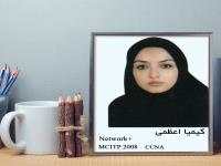 فارغ التحصیلان شاغل