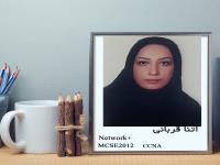 فارغ التحصیلان شاغل