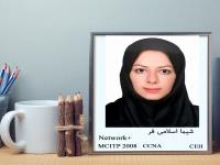 فارغ التحصیلان شاغل