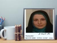 فارغ التحصیلان شاغل