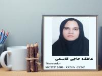 فارغ التحصیلان شاغل