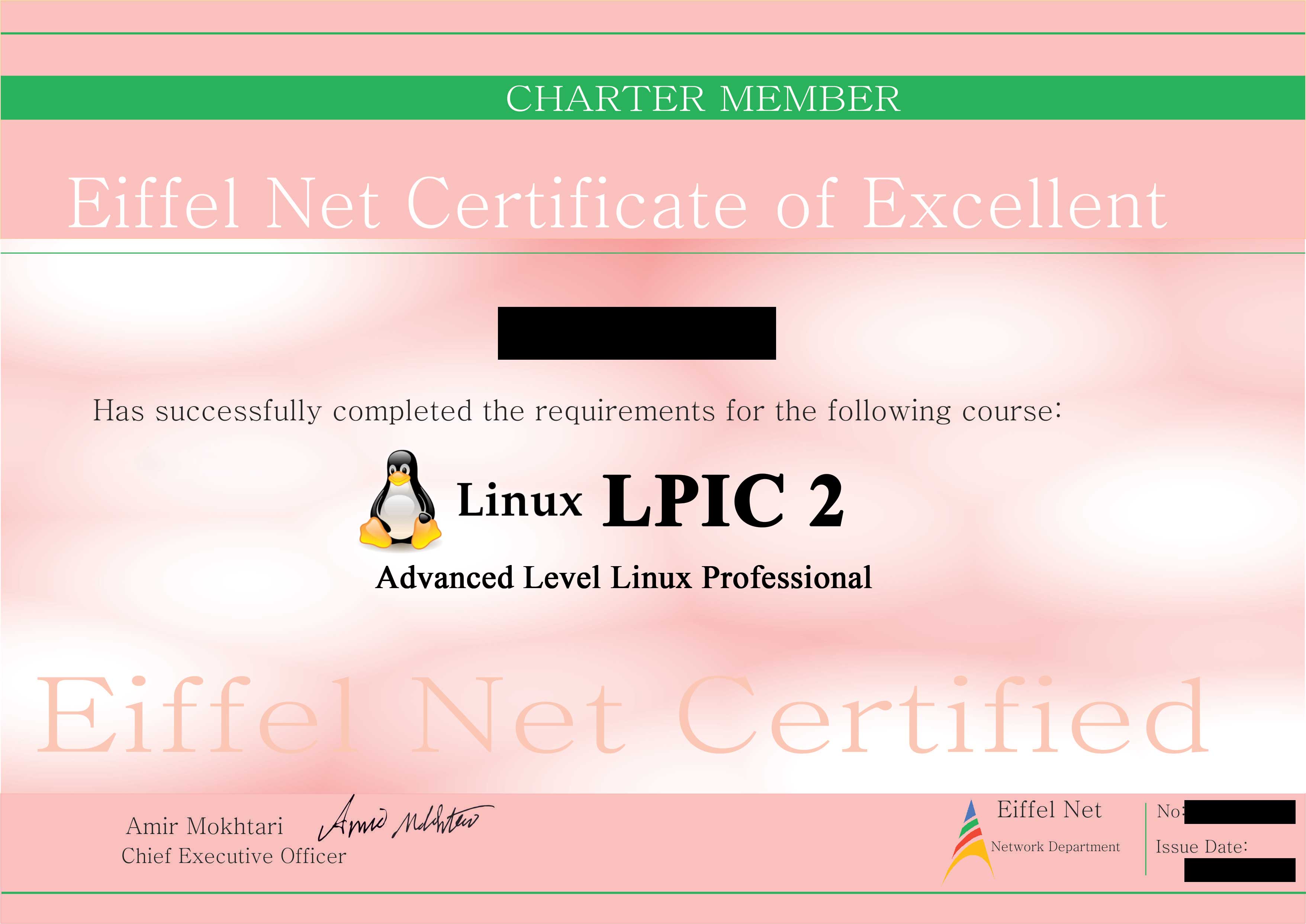 نمونه مدرک LPIC2